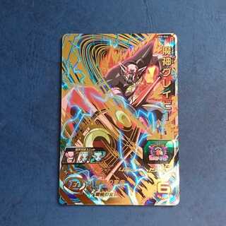 SDBH  UM8弾  UR  魔神グレイビー 1枚