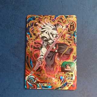 SDBH  UM8弾  UR  シーラス 1枚