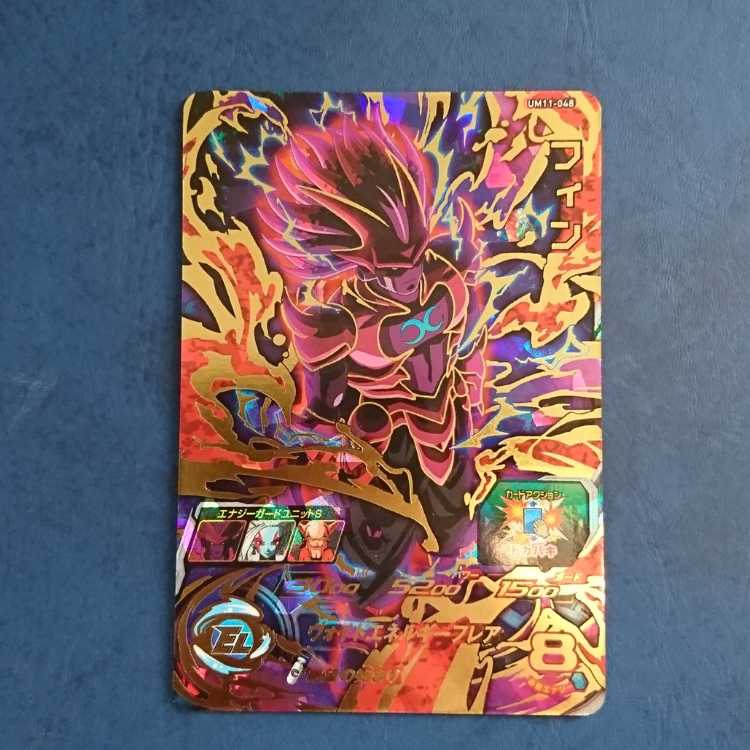 SDBH  UM11弾  UR  フィン 1枚