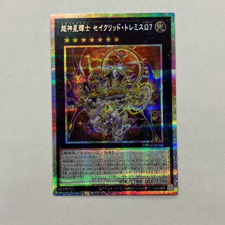 Psychic Divine Star Brightener Sacred Tremis Omega 7 Prismatic Secret Rare TW03-JP042 1枚