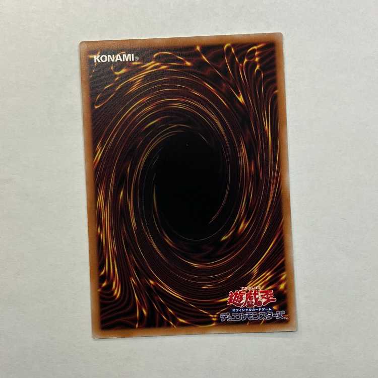 Psychic Divine Star Brightener Sacred Tremis Omega 7 Prismatic Secret Rare TW03-JP042 1枚