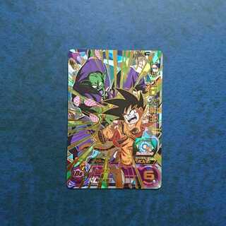 SDBH  BM9弾  UR  ピッコロ大魔王 1枚