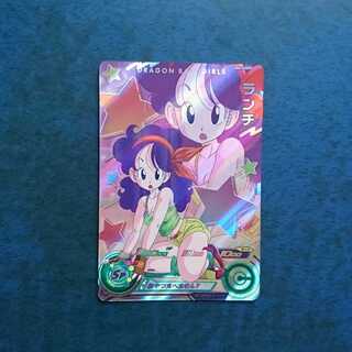 SDBH  UGM10弾  GCP  ランチ 1枚