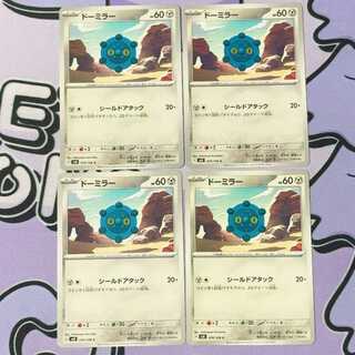 Bronzor C 078/106 4枚