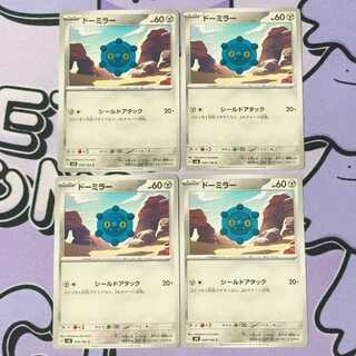 Bronzor C 078/106 4枚