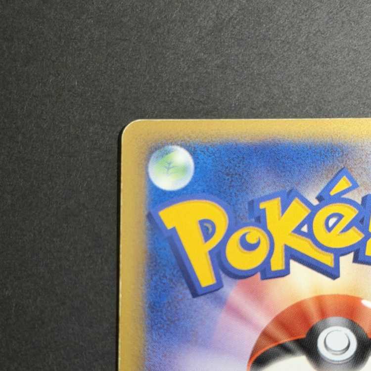 Only one in the world! Mewtwo☆002/002 Swirling holo "Shadow Ball" on the left hand side 1枚