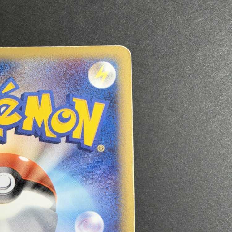 Only one in the world! Mewtwo☆002/002 Swirling holo "Shadow Ball" on the left hand side 1枚