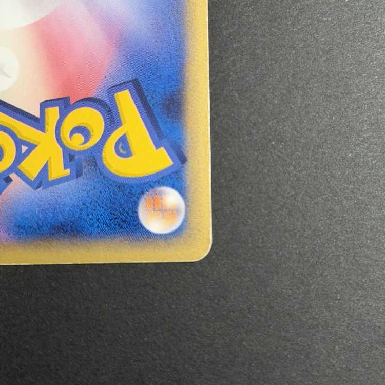 Only one in the world! Mewtwo☆002/002 Swirling holo "Shadow Ball" on the left hand side 1枚