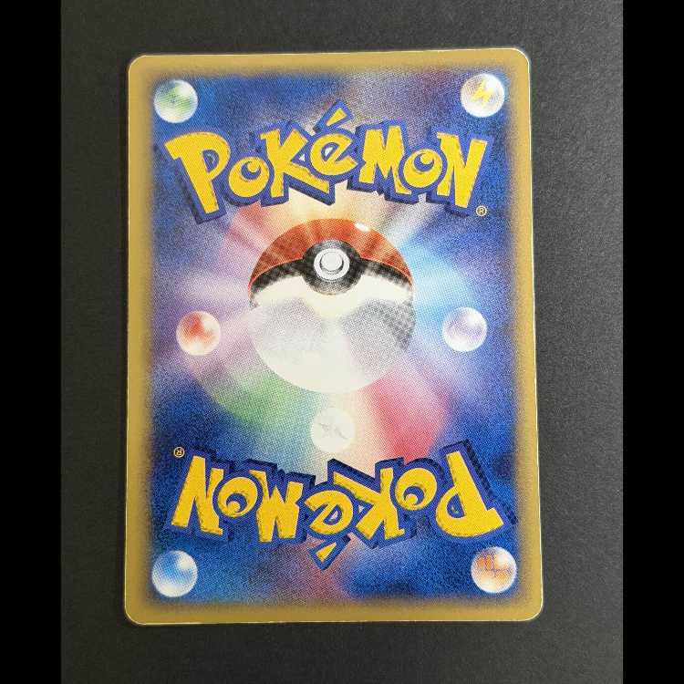 Only one in the world! Mewtwo☆002/002 Swirling holo "Shadow Ball" on the left hand side 1枚