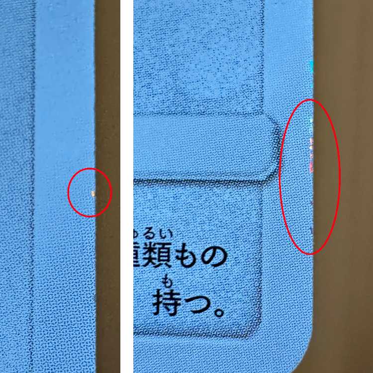 イーブイ (色違い) S 201/150 SM8b ポケモンカードゲーム ポケカ 1枚