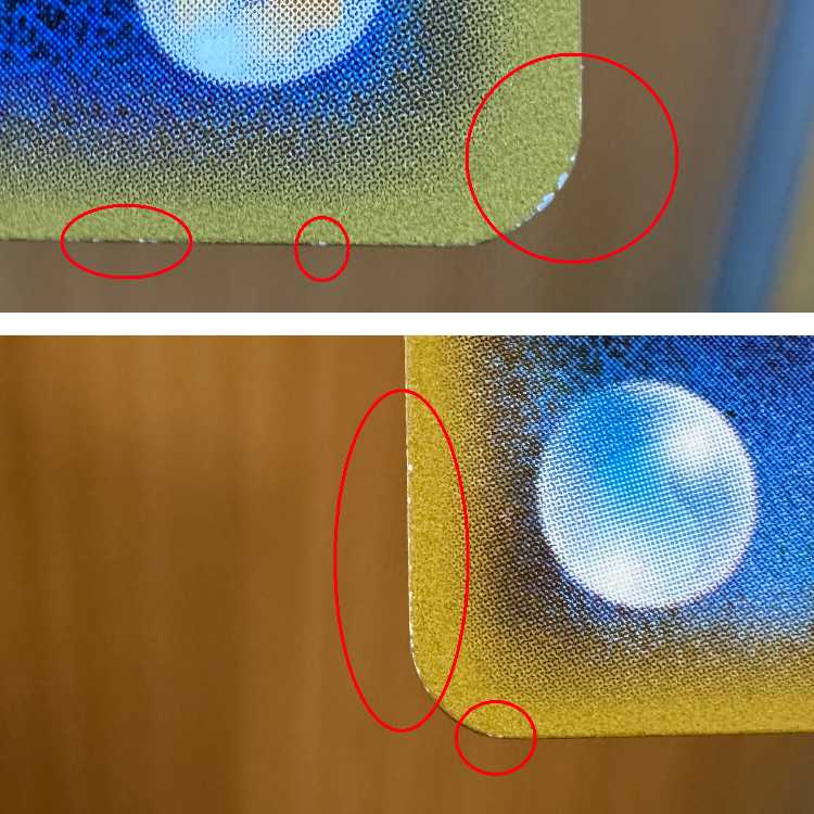 イーブイ (色違い) S 201/150 SM8b ポケモンカードゲーム ポケカ 1枚