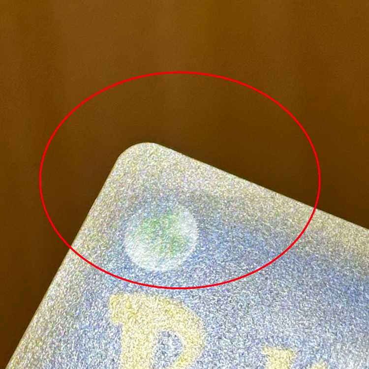 イーブイ (色違い) S 201/150 SM8b ポケモンカードゲーム ポケカ 1枚