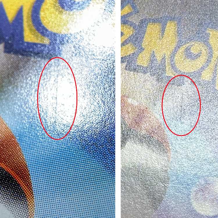 イーブイ (色違い) S 201/150 SM8b ポケモンカードゲーム ポケカ 1枚