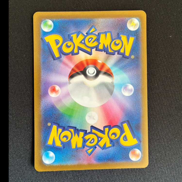 Tyranitar AR 079/071 1枚