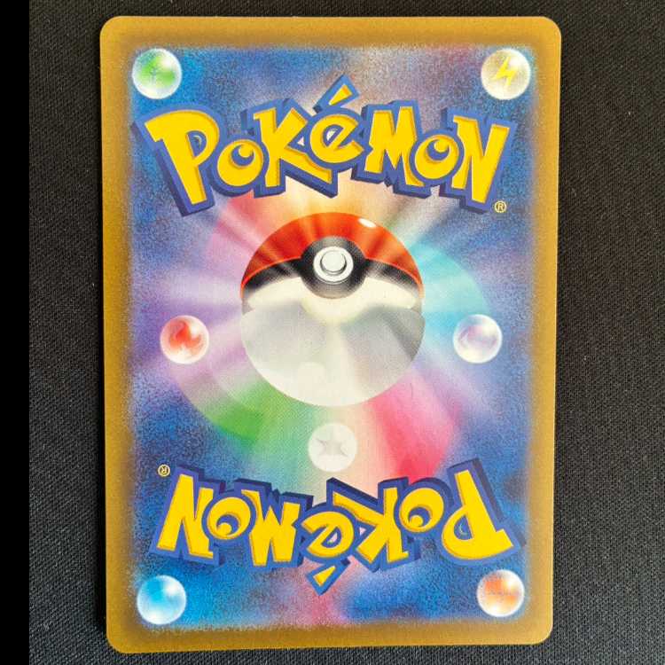 ライチュウ AR 074/071 1枚