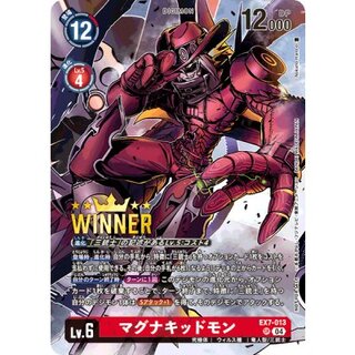 〔状態A-〕(04)(WINNER/illus:NakanoHaito)マグナキッドモン【SR】{EX7-013}《赤》 1
