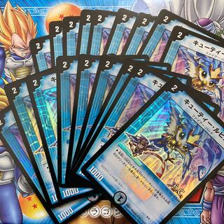 キューティー・ルピア