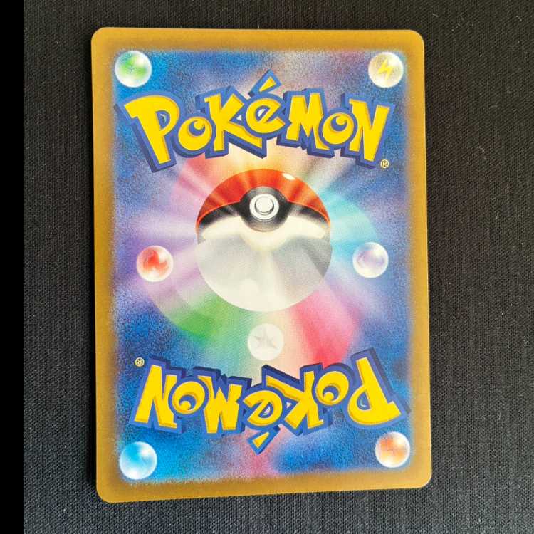 ハギギシリ AR 068/064 1枚