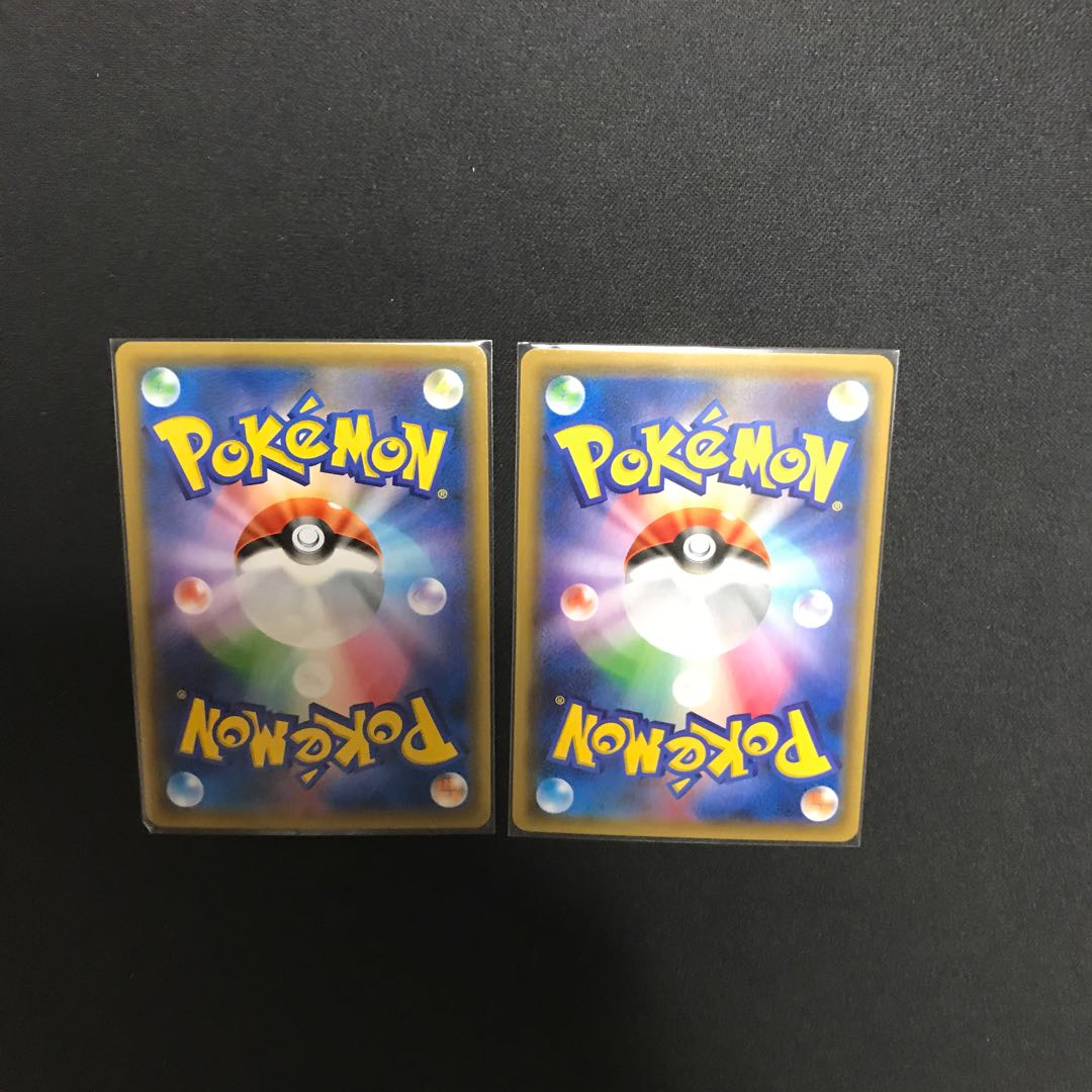 フェローチェ&マッシブーンGX ×2