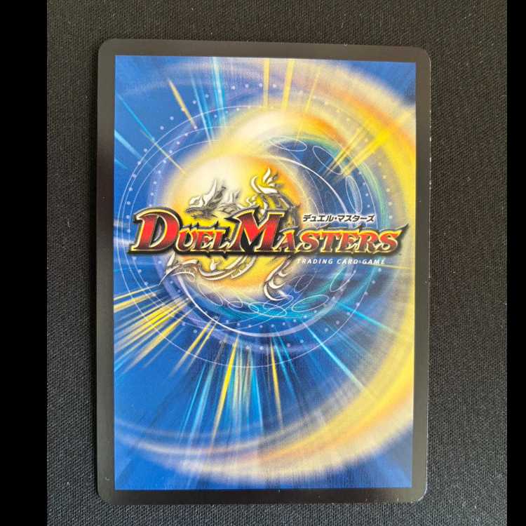 The roar of the old serpent god who became a void (Secret Rare Spec.) SE (Secret)24/(Secret)24 1枚