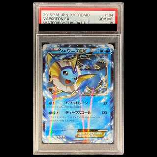 【PSA10】シャワーズEX PROMO 194/XY-P 1枚