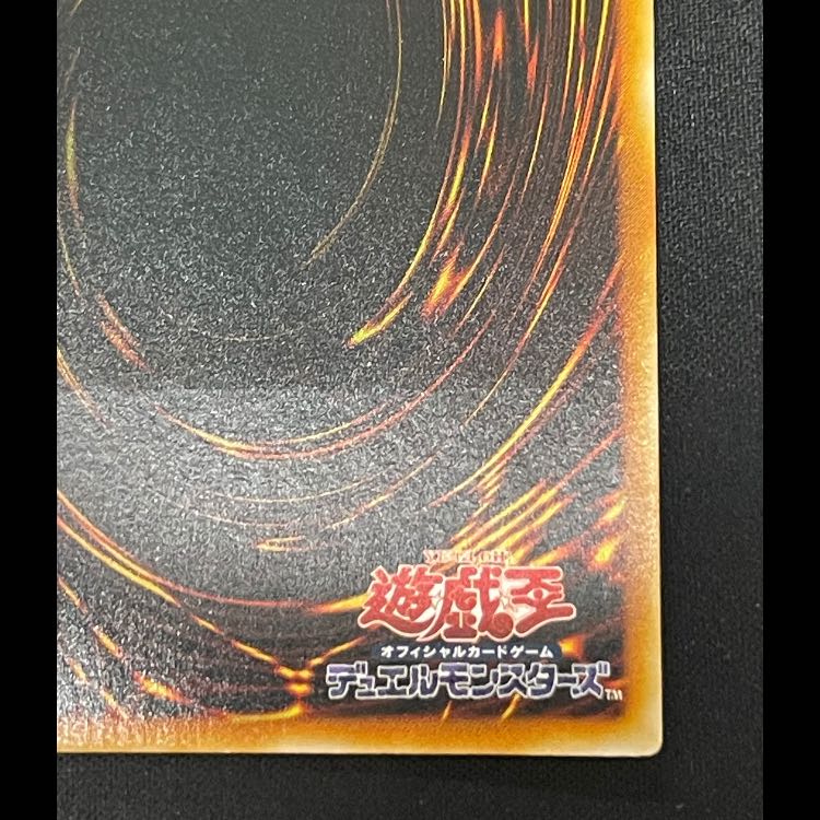 Nフレアスカラベ レリーフ POTD-JP004 1枚