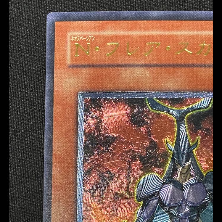 Nフレアスカラベ レリーフ POTD-JP004 1枚