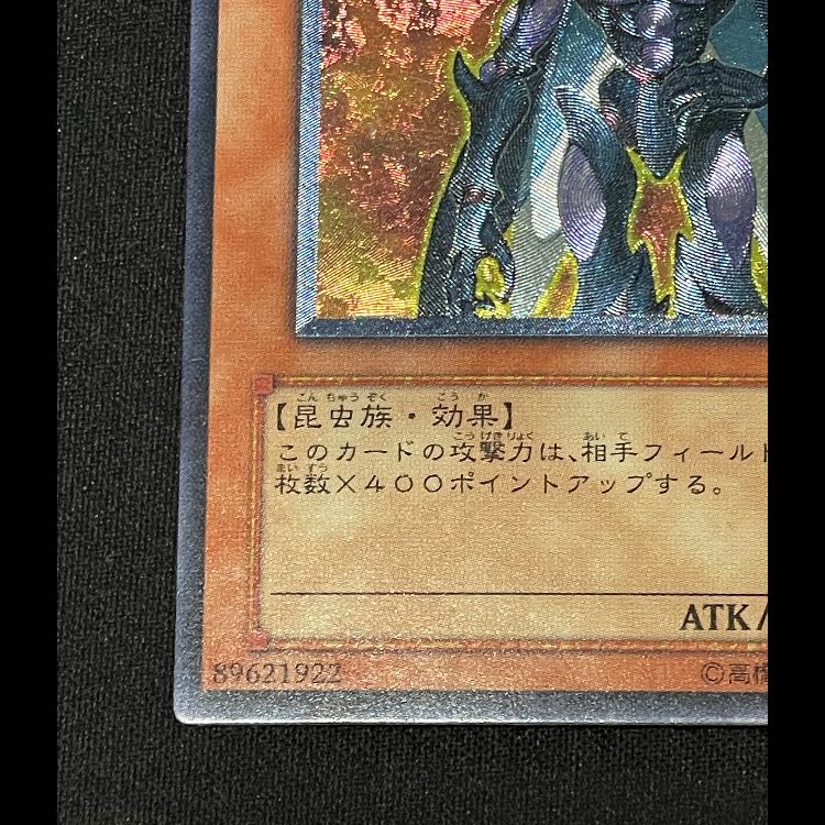 Nフレアスカラベ レリーフ POTD-JP004 1枚