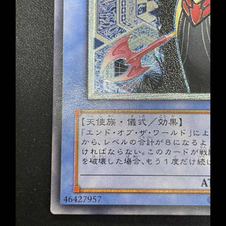 破滅の女神ルイン レリーフ SOI-JP034 1枚