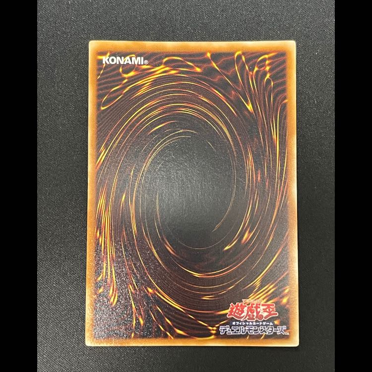 破滅の女神ルイン レリーフ SOI-JP034 1枚