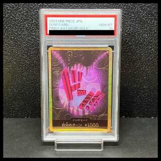 PSA10] Don! Card (Charlotte Katakuri)(Parallel)(Super Parallel) 1枚