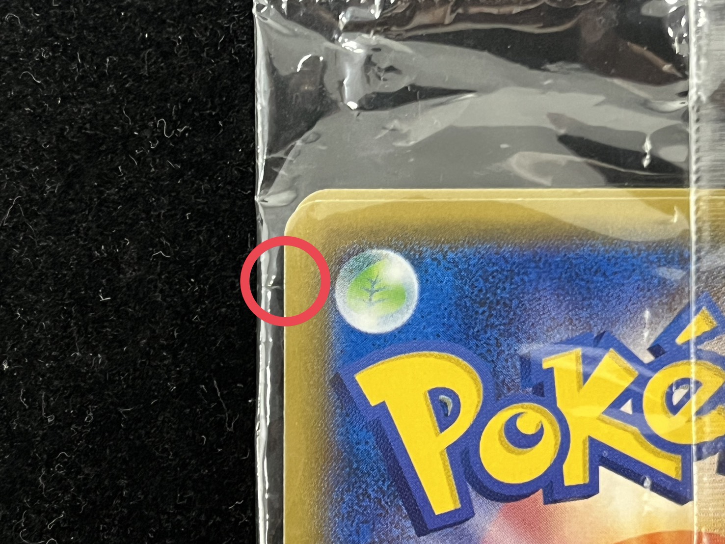 [Condition A-] Pikachu in a poncho (unopened) [P] {037/SM-P} 1枚