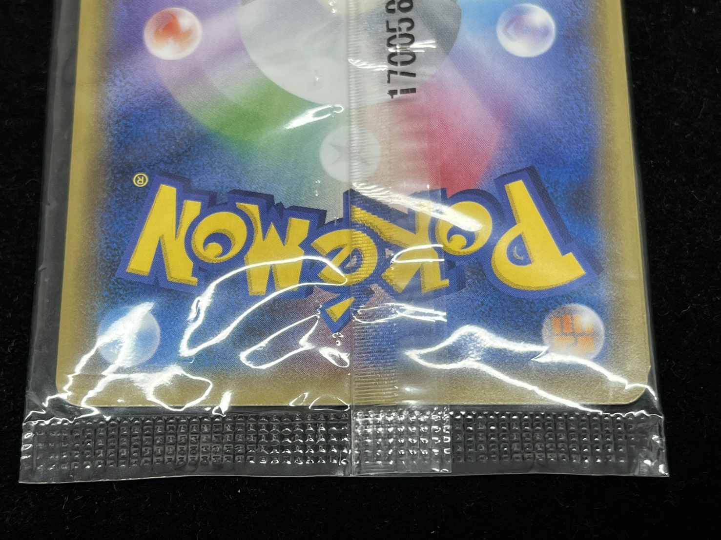 [Condition A-] Pikachu in a poncho (unopened) [P] {037/SM-P} 1枚