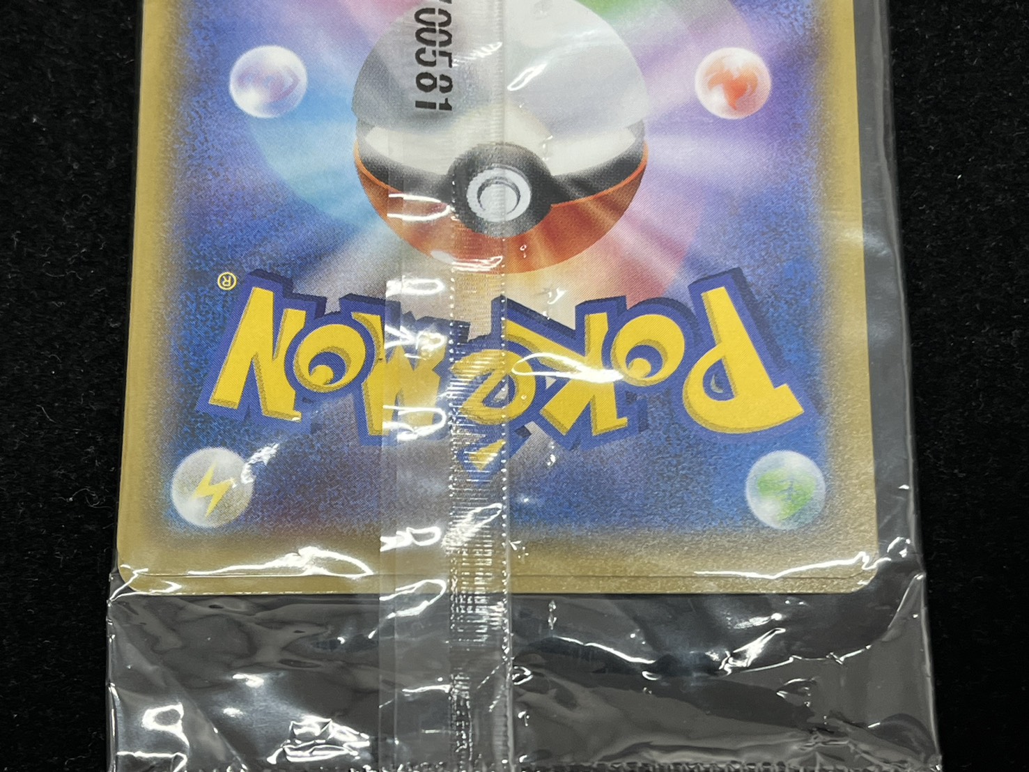 [Condition A-] Pikachu in a poncho (unopened) [P] {037/SM-P} 1枚