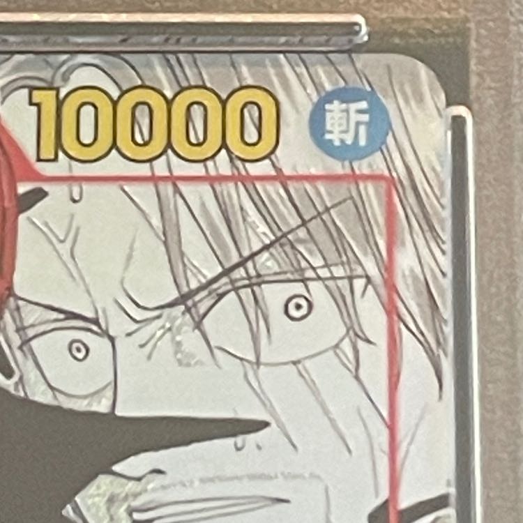 PSA10] Shanks (Parallel) (Super Parallel) (Comic Parallel, Comipara, Cartoon Background) P-SEC OP01-120 1枚