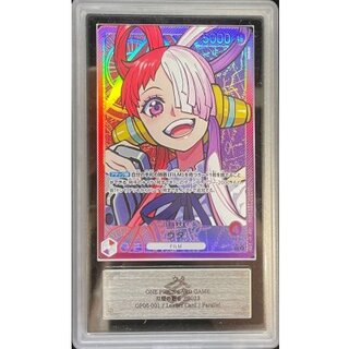 〔ARS10+鑑定済〕ウタ(パラレル/illust:Sunohara)【L/P】{OP06-001} 1