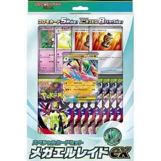 Pokémon Card Game MEGA Special Card Set Mega Galladeex 4BOX