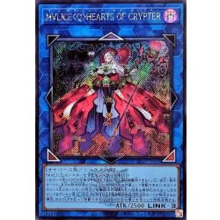 M∀LICEQHEARTSOFCRYPTER (logo) [Secret] {25LP-JP016} [Link 1枚