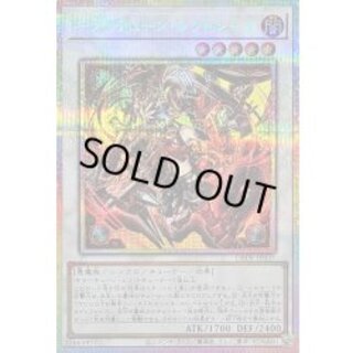 キラーチューンレッドシール【プリズマティックシークレット】{DBPR-JP037}《シンクロ》 1