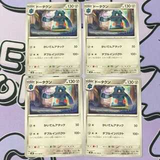 Bronzong C 079/106 4枚