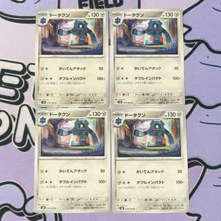 Bronzong C 079/106 4枚