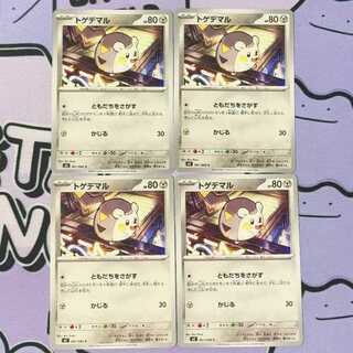 Togedemaru C 061/080 4枚