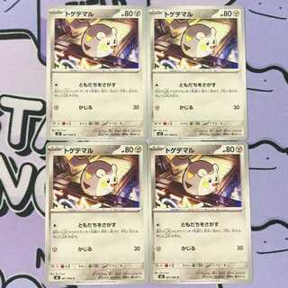 Togedemaru C 061/080 4枚