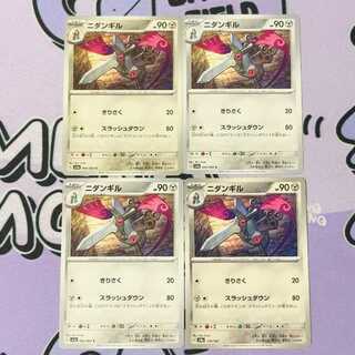 ニダンギル C 046/062 4枚