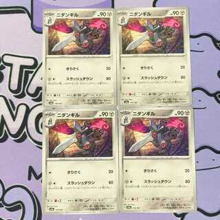 Doublade 110/187 4枚