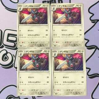 Doublade 110/187 4枚