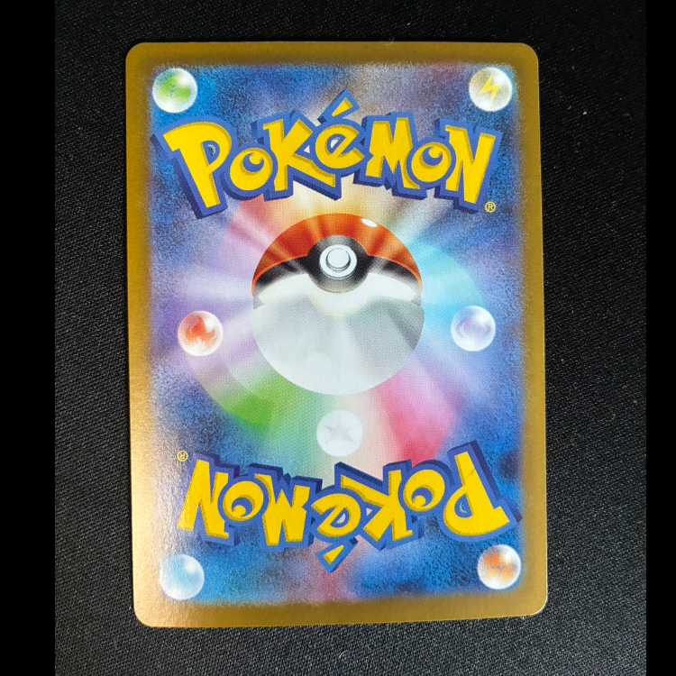 シルシュルー AR 072/063 1枚