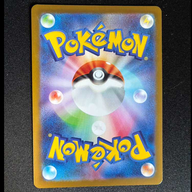 ミカルゲ AR 071/063 1枚