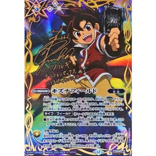 (2025/12)(SECRET) Kizuna Field (signature foil-stamped/Tsurugi Tatewaki illustration) [R-SEC] {BS72-084} 《Ta》. 1枚