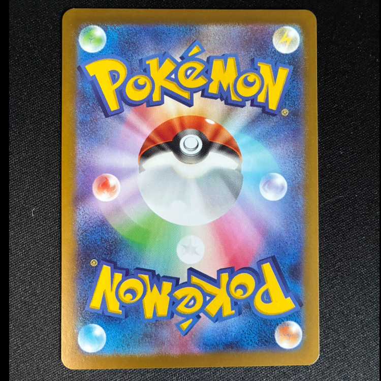 ミカルゲ AR 071/063 1枚